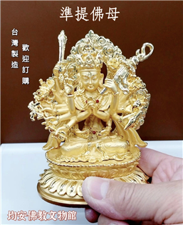 準提佛母